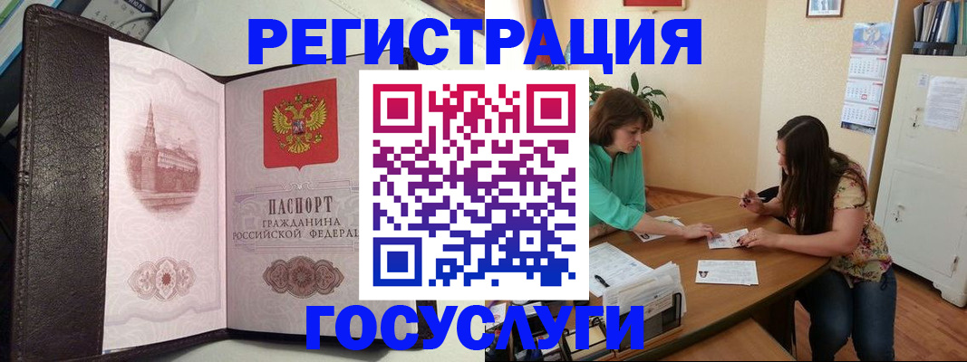 найти адрес прописки в Псковской области